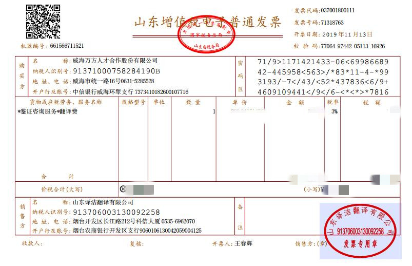 QQ截圖20191231162938_副本.jpg