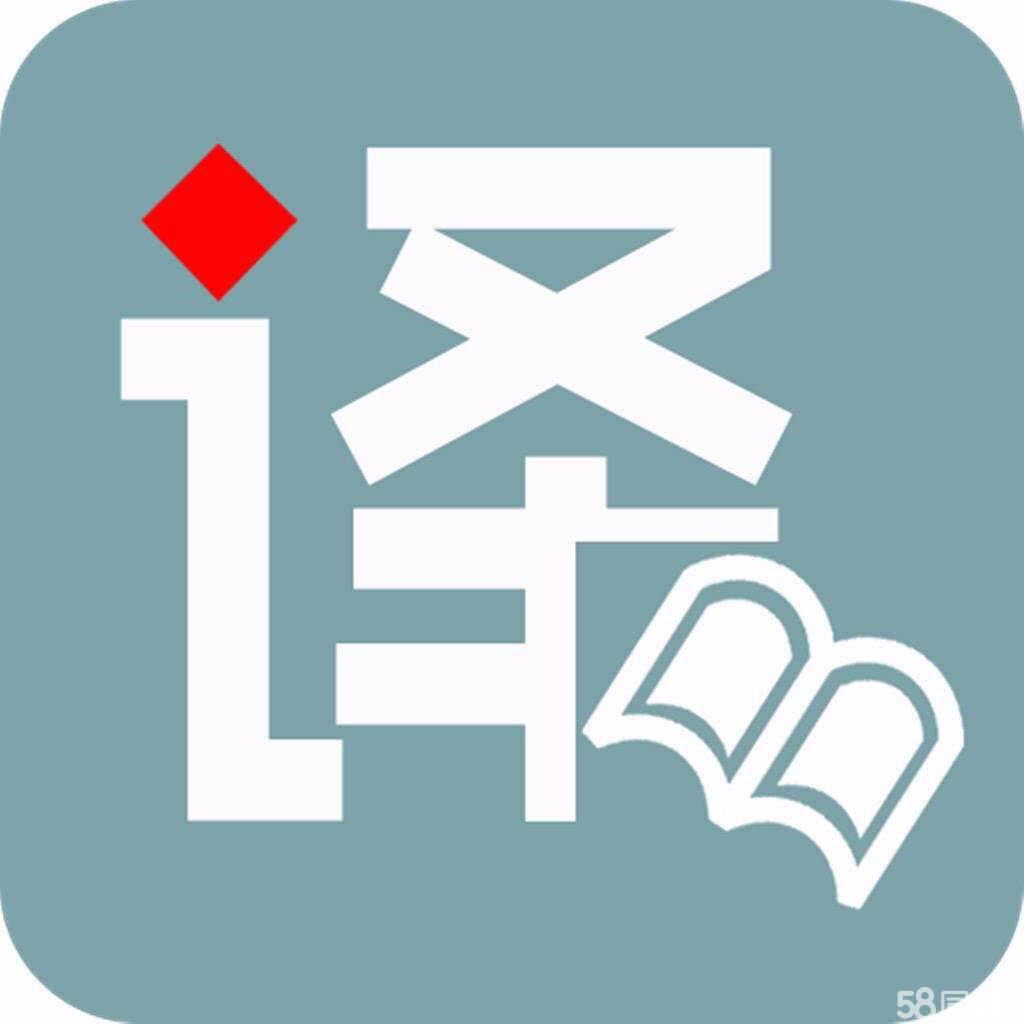 譯潔翻譯公司2019年總結，并預祝所有客戶元旦快樂